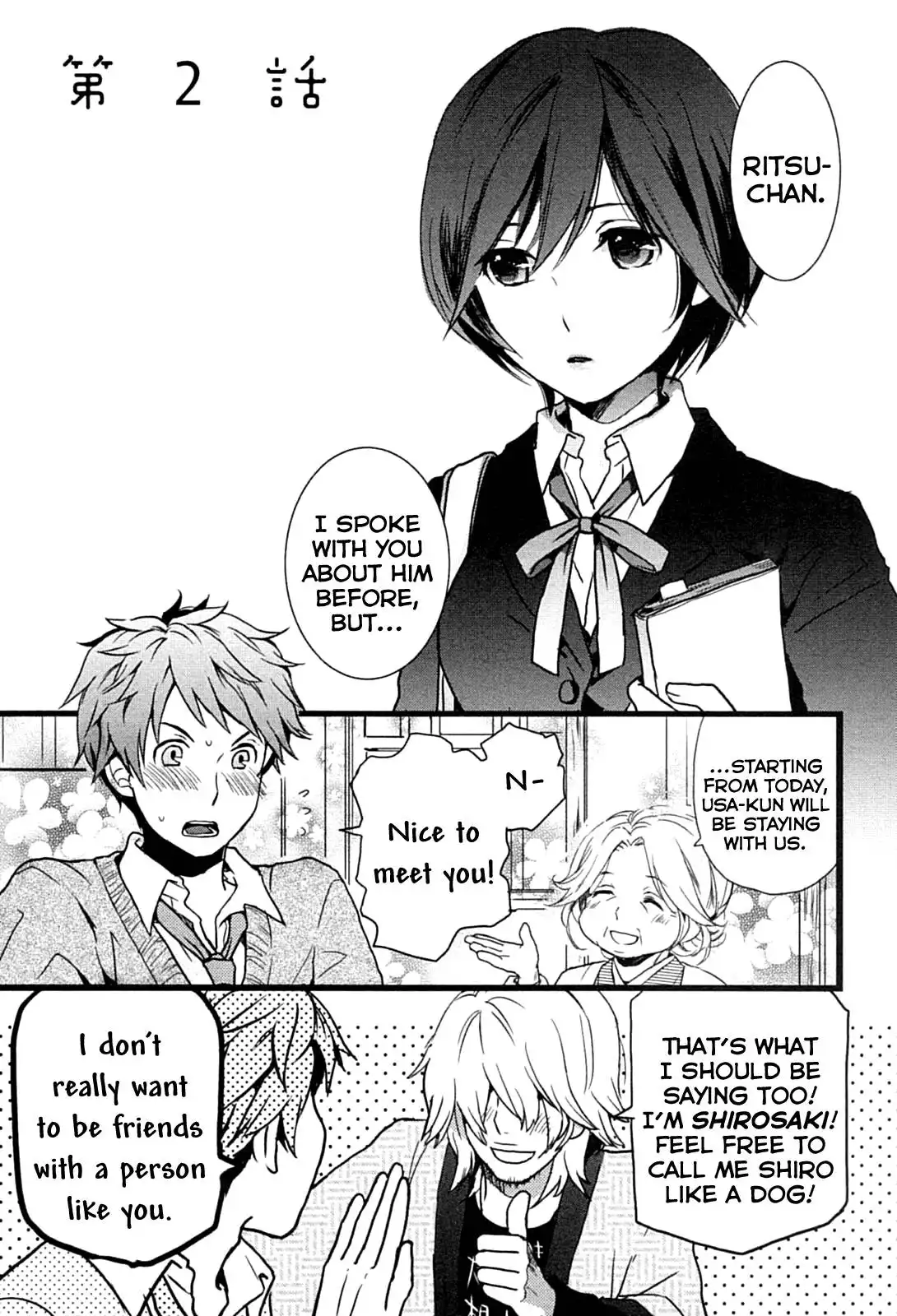 Bokura wa Minna Kawaisou Chapter 2 1